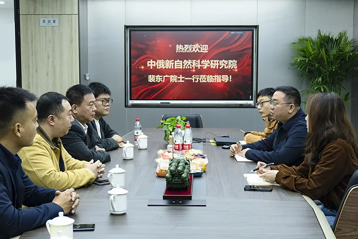 裴東廣院士(shi)