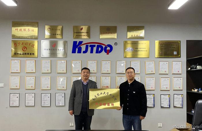 陳光(guang)明教(jiao)授(shou)